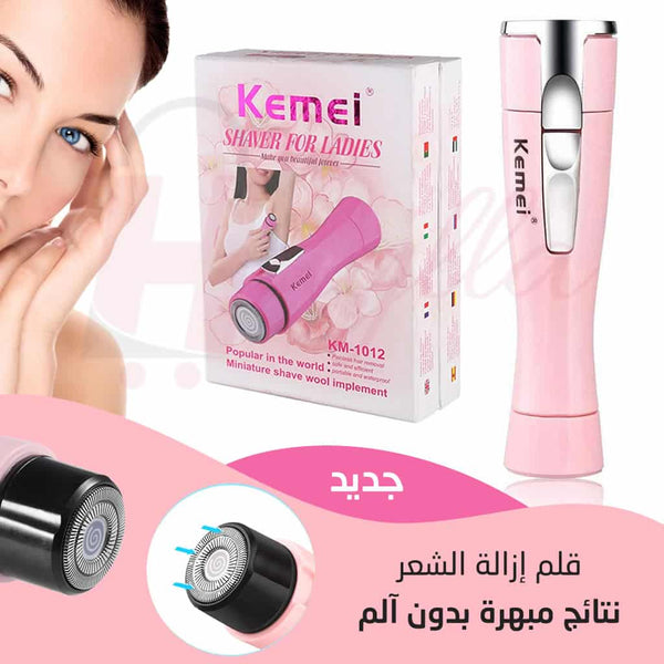 Shaver For Ladies KEMEI KM-1012